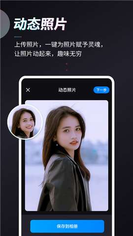 Styler照片修复软件免费版4