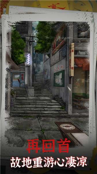 阴阳锅正式版1