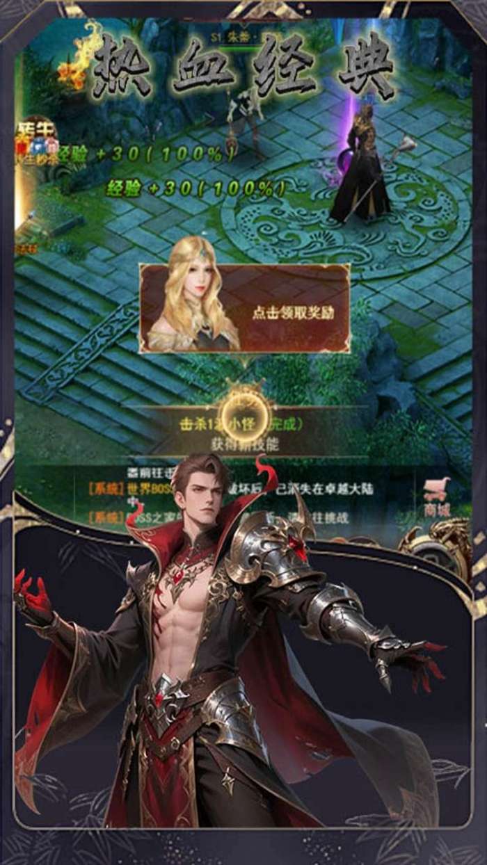 戮天之剑(0.1折炽裁天罚)4