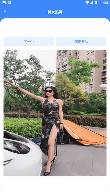 洋葱软件盒3