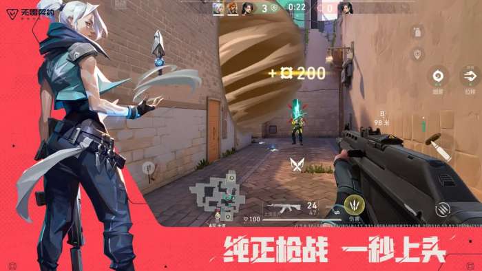 无畏契约源能行动1