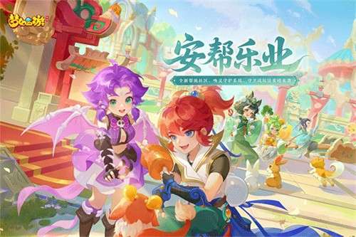 梦幻西游网易版1