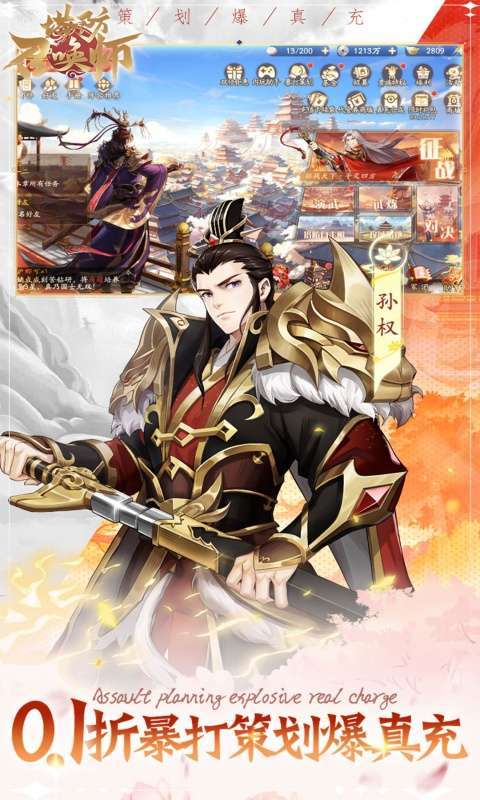 塔防召唤师(删测0.1折暴打策划)1