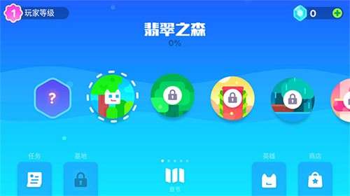 超级幻影猫2官方版1