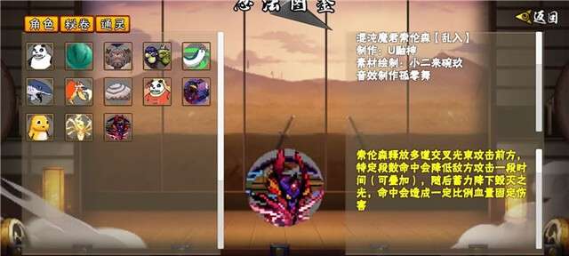 像素火影次世代佩恩天道5