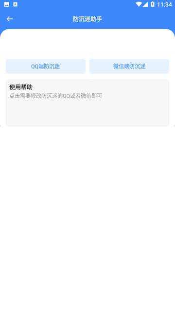 洋葱软件盒1