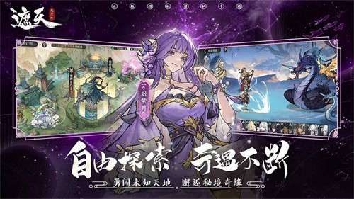 遮天凡尘一叶3