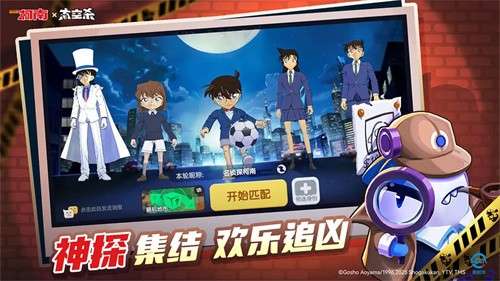 太空杀官方正版3