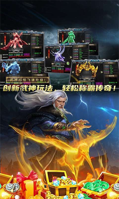 边缘逐梦(弑神专属送充传奇)1