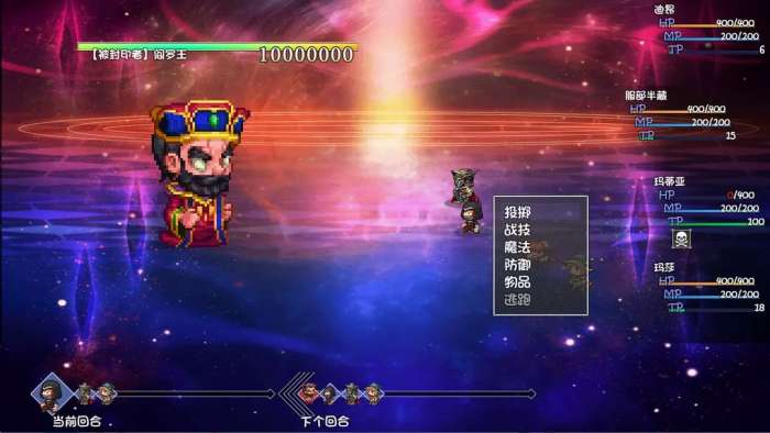 再刷一把2金色传说官方版4