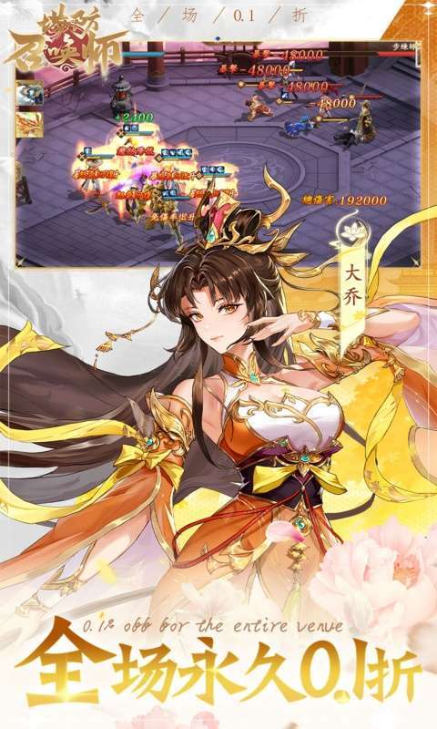 塔防召唤师(删测0.1折暴打策划)2