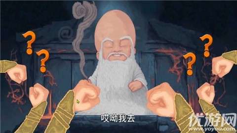 仙翁过安检小游戏2