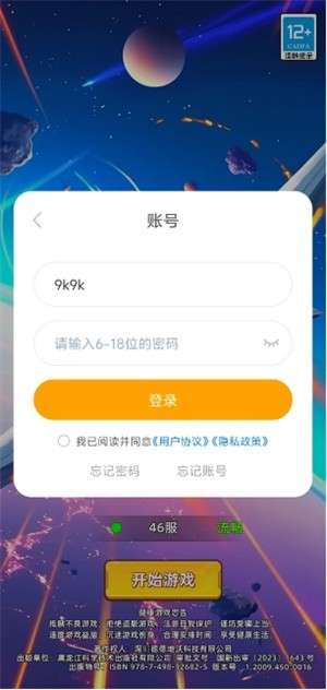 决战之王3