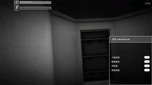 Scp安全壳破裂内修菜单3