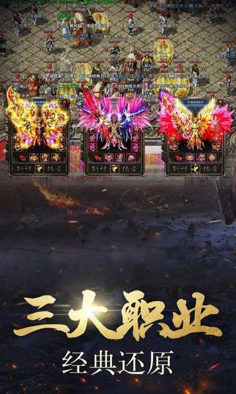 耀光剑斩烈火3