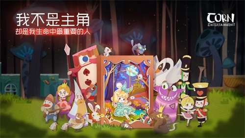 纸片少女中文版2