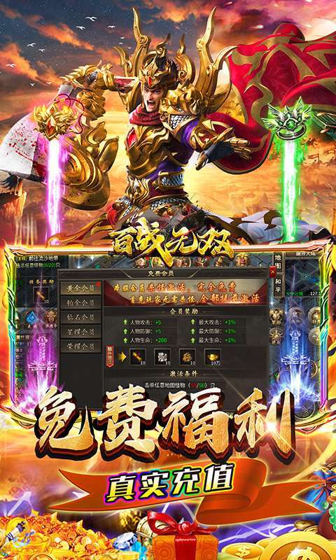 百战无双(幽界开荒沉默)3