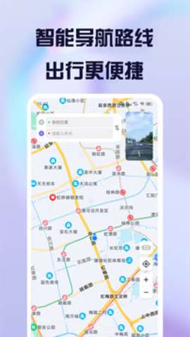 比亚迪护驾行车记录仪APP4