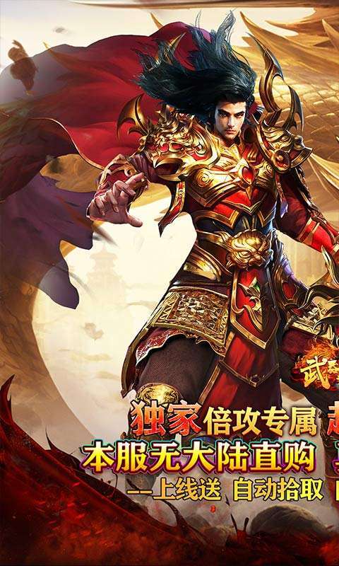 武器之王（修仙分身专属）1