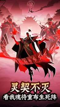 镇妖灯2