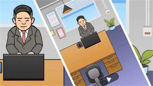 职场社畜模拟1