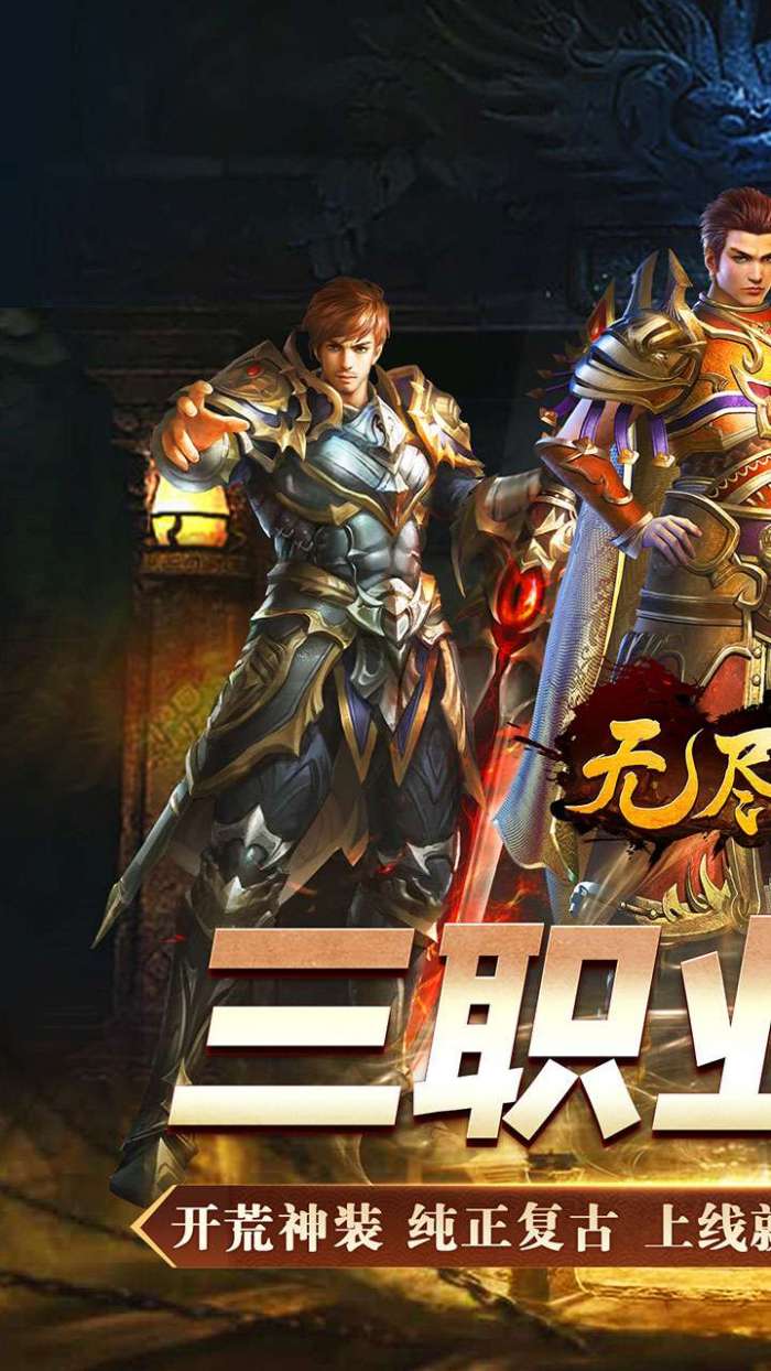 无尽寒冬（魔宗沉默高爆）1