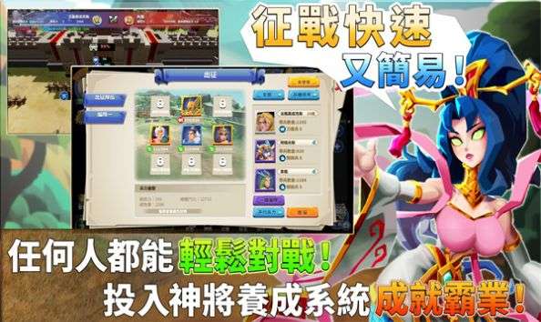 神仙叫我上1