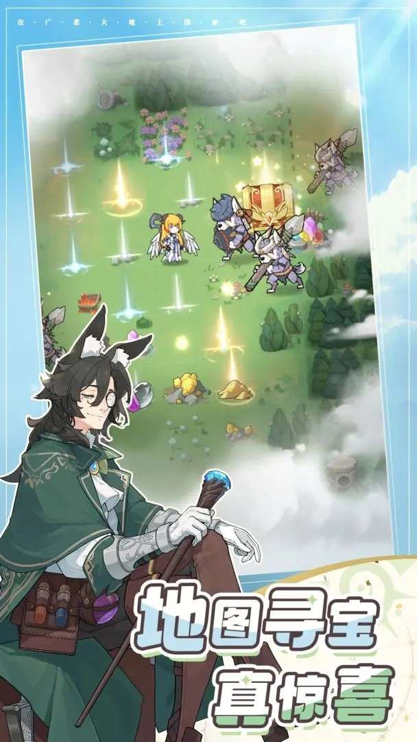 杖剑传说最新版本2