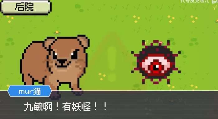 Meme小战争手机版1