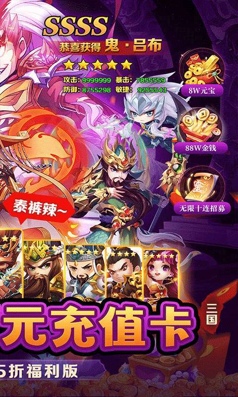 巅峰霸业(三国再起0.05折)2