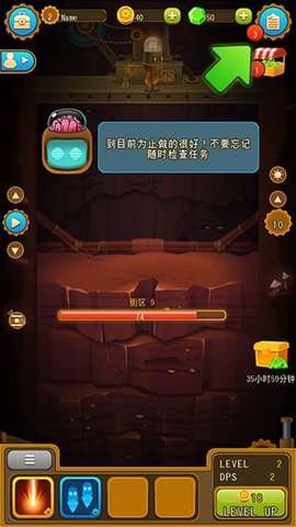 地下城镇深城游戏安卓版2