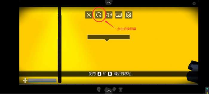 动漫点击2汉化版2