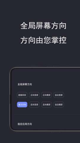 光氪全局横屏app安卓版官方免费1