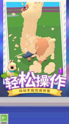 宠物嘉年华游戏手机版4