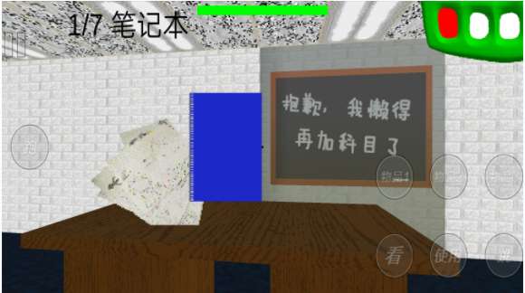 欢乐宝宝学数字3