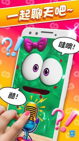 会说话的史莱姆手游最新版5
