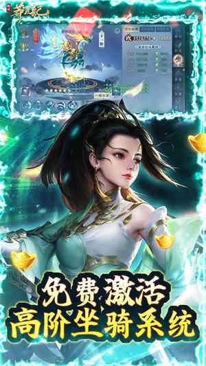 莽荒纪无限刷直充4