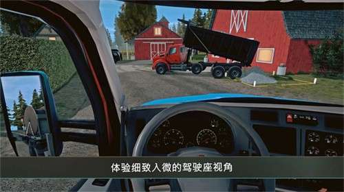 建筑模拟器4汉化版3