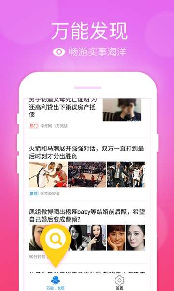 万能五笔输入法3