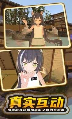 我的动漫女友3D版2
