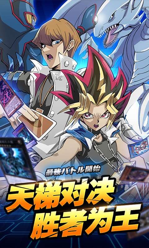 星河联盟返利版5
