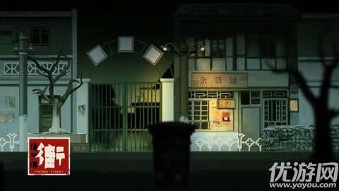 街漓芳传手游最新版3