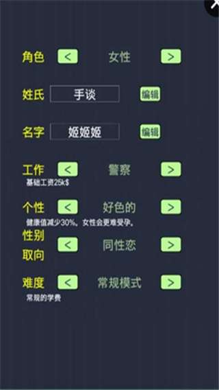 大出产时代DX2