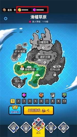 表情包战争免广告版1