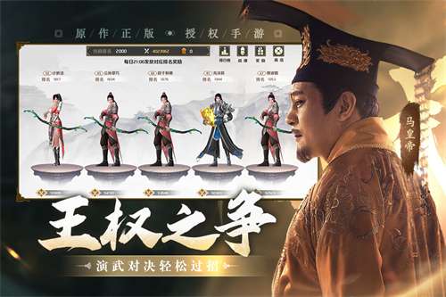 上阳赋安卓版3