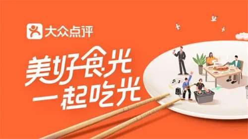 大众点评怎么打卡店铺-大众点评打卡店铺详解