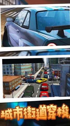 都市交通驾驶大亨游戏安卓版1