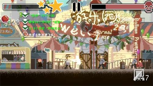 向气球3