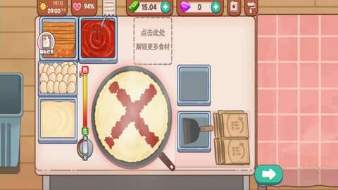 楼下的美食店游戏手机版3
