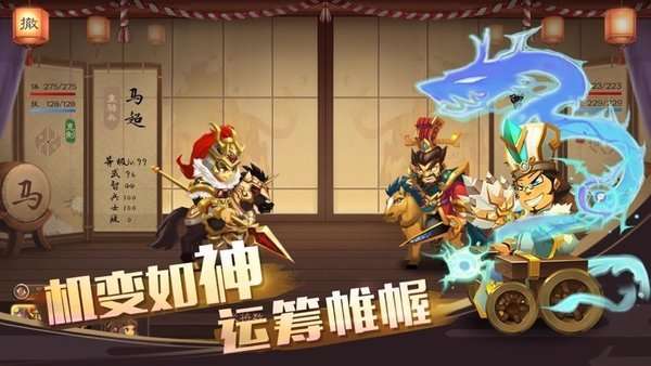 单机三国志4v1.1.33